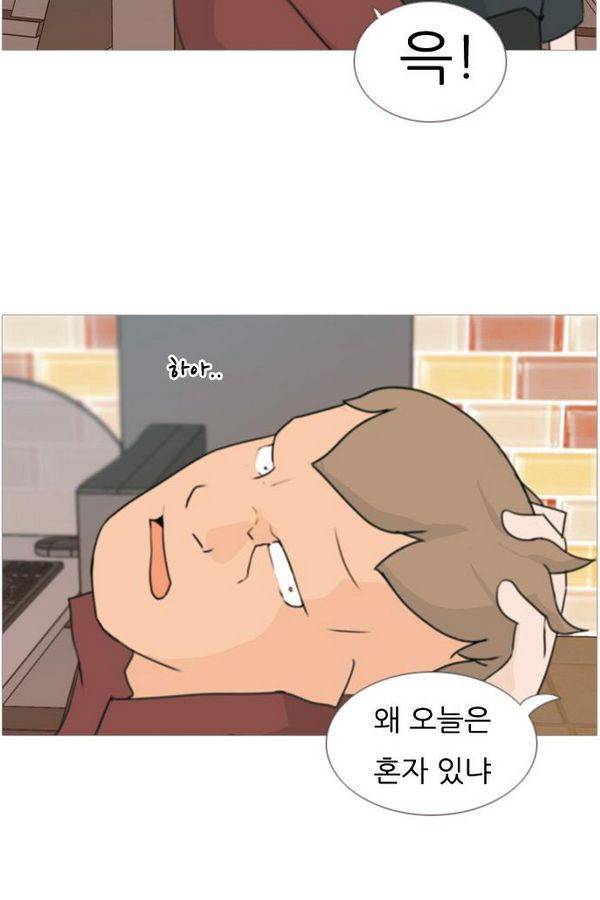 연놈 82화 36