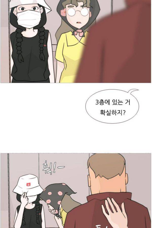 연놈 82화 39