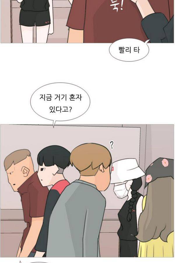 연놈 82화 40