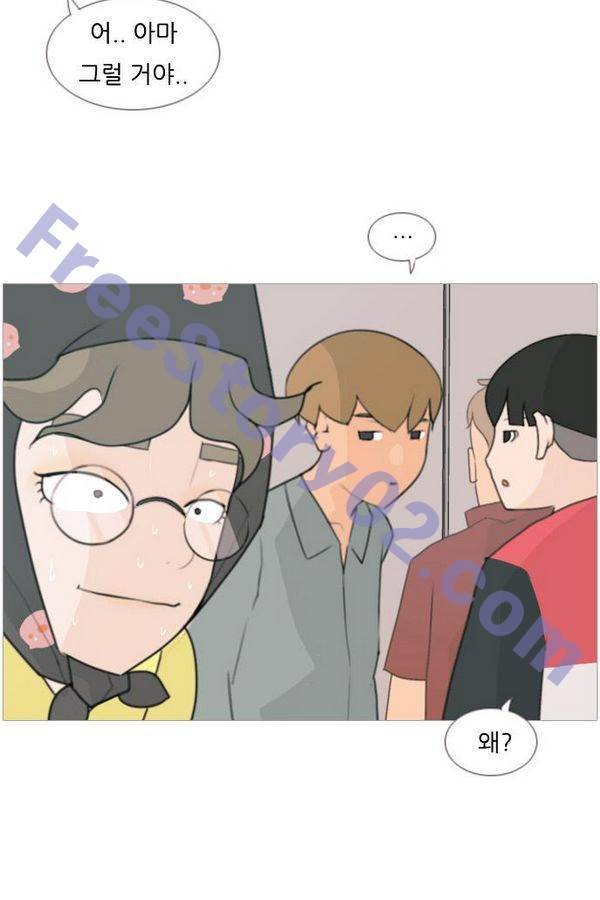 연놈 82화 41