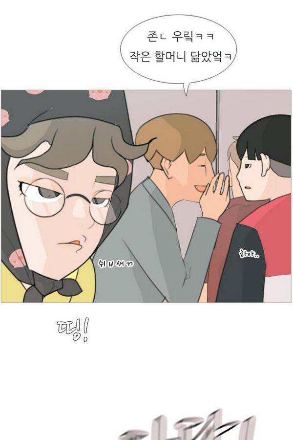 연놈 82화 42