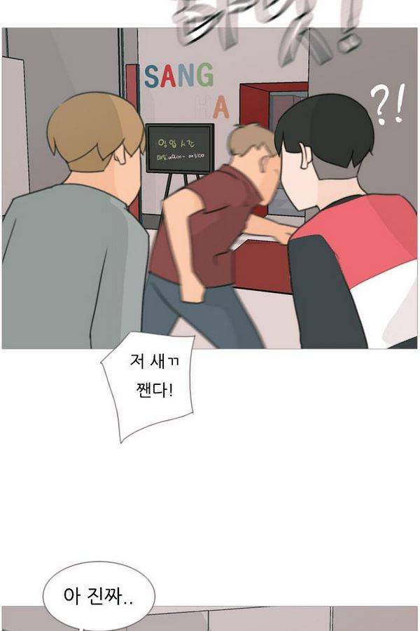 연놈 82화 43