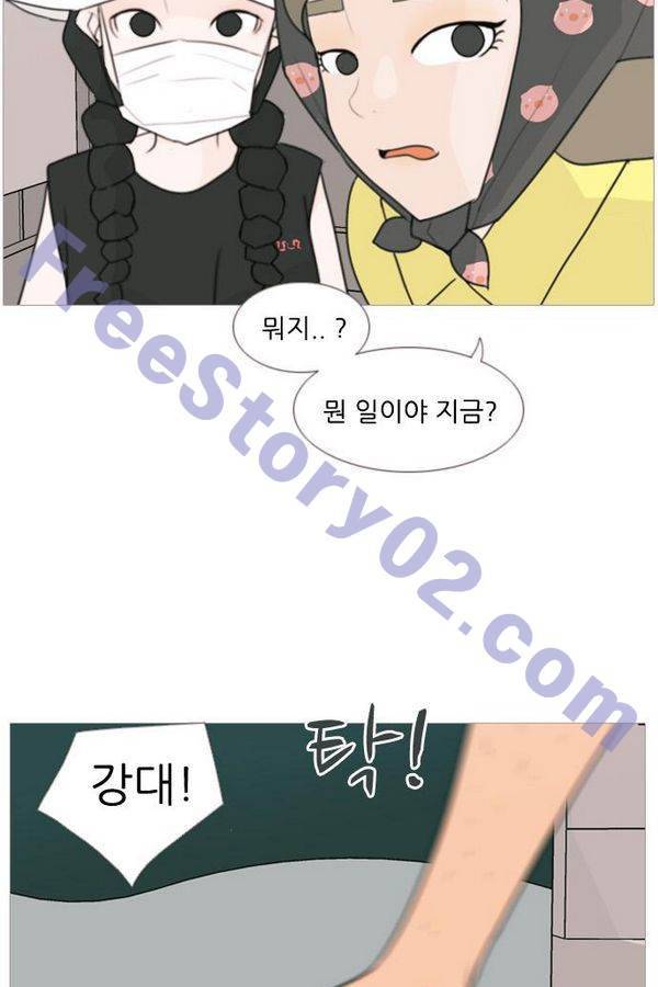 연놈 82화 45