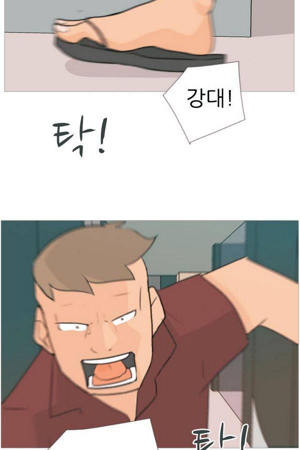 연놈 82화 46