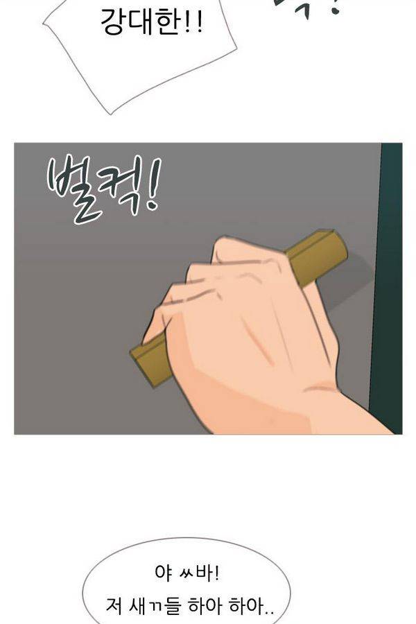 연놈 82화 47