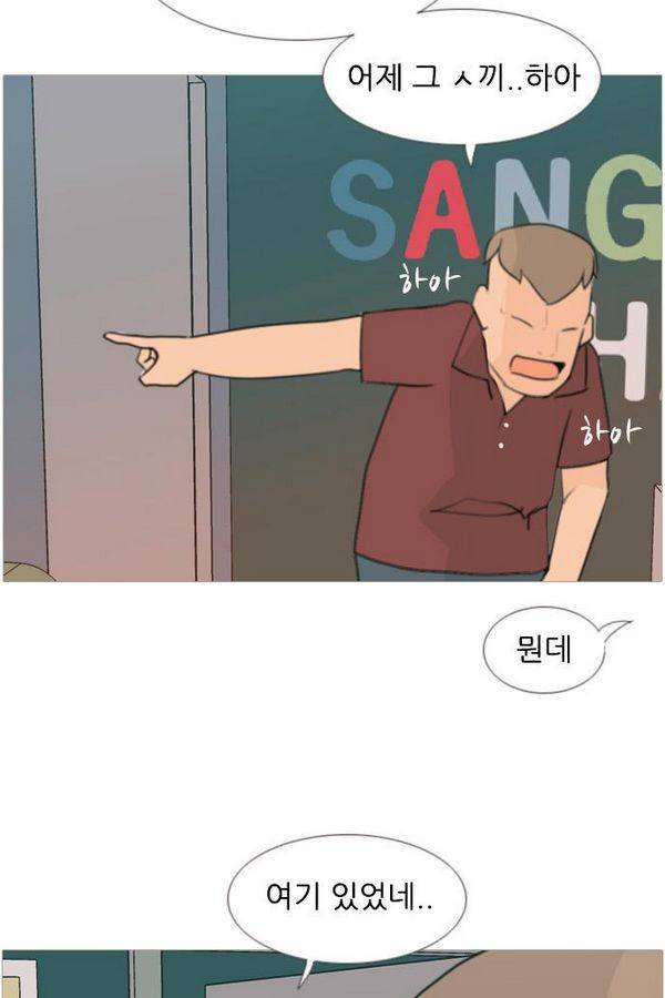 연놈 82화 48