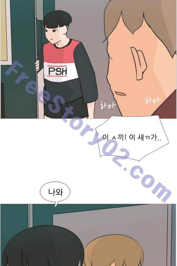 연놈 82화 49