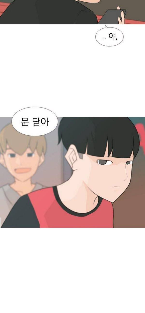 연놈 82화 52