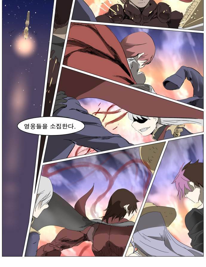 나이트런 EX문 오프닝 21화 4
