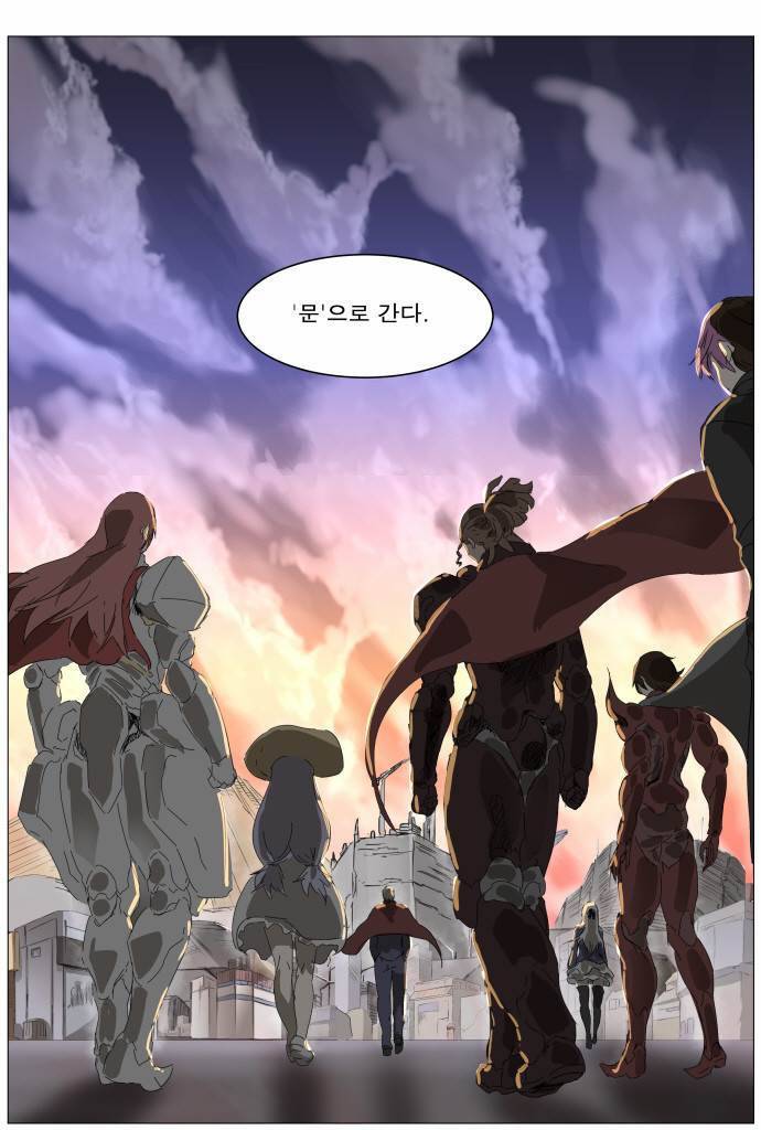 나이트런 EX문 오프닝 21화 5