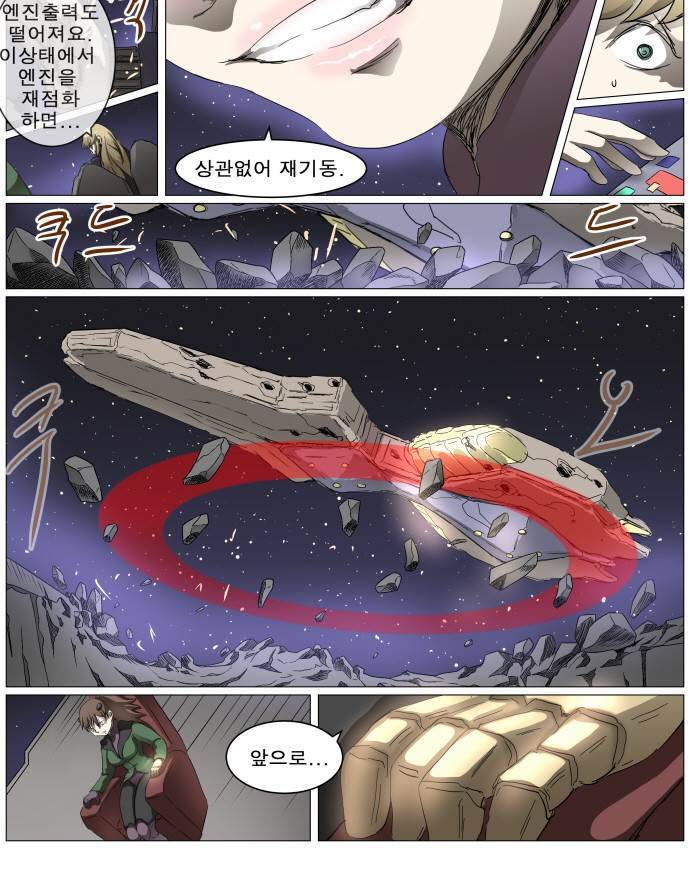 나이트런 EX문 오프닝 31화 2