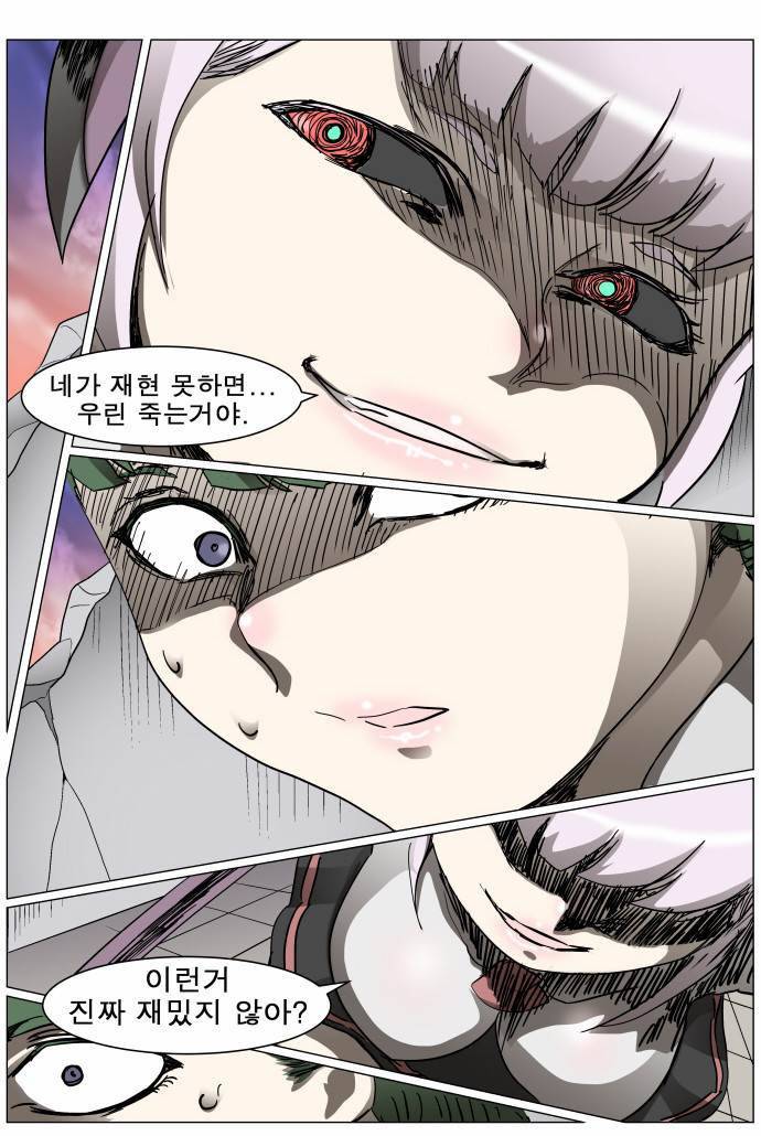 나이트런 EX문 오프닝 31화 14