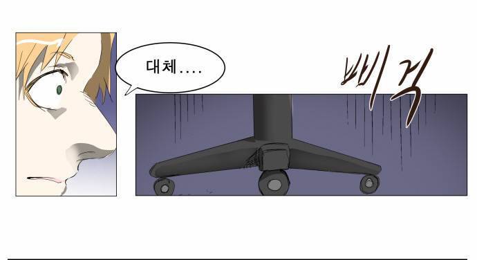 나이트런 EX문 오프닝 31화 18