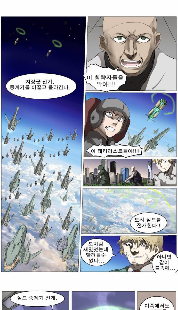 나이트런 EX문 오프닝 31화 30