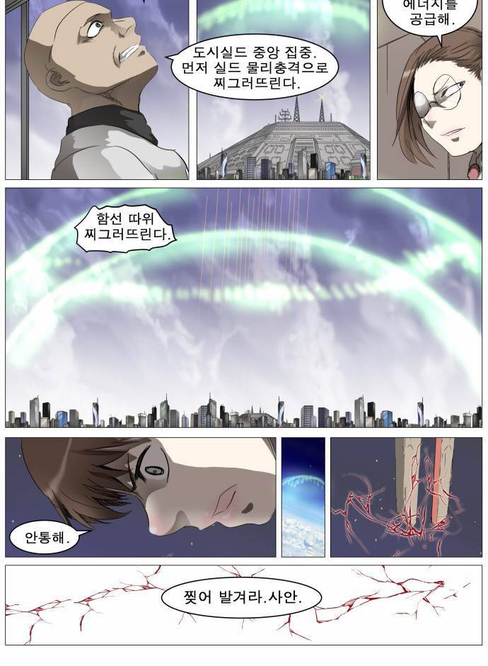 나이트런 EX문 오프닝 31화 31