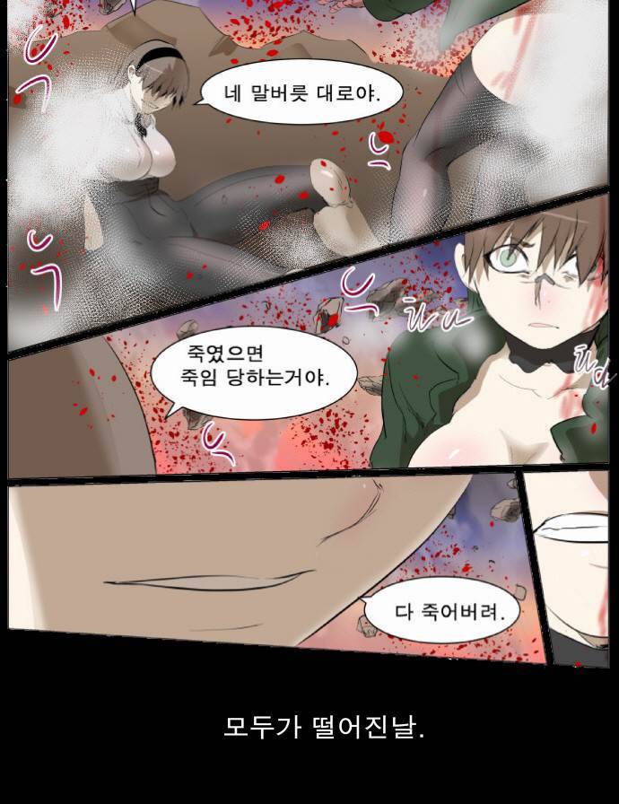 나이트런 EX문 오프닝 31화 36