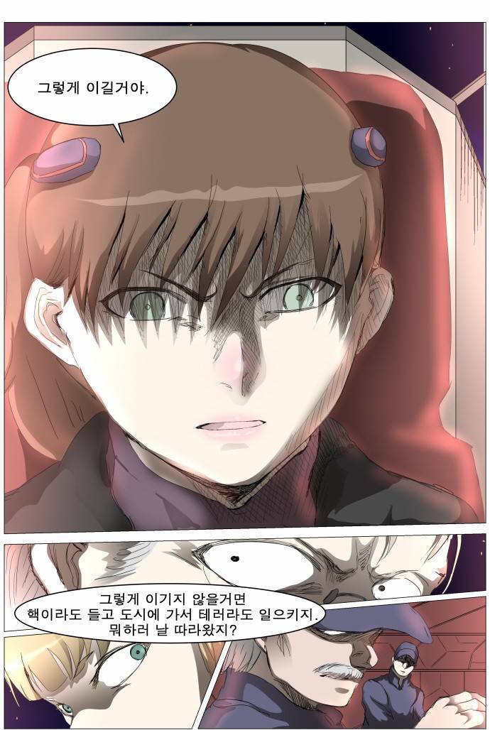 나이트런 EX문 오프닝 31화 39