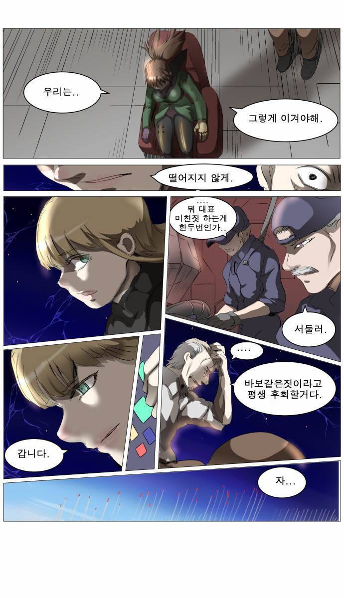 나이트런 EX문 오프닝 31화 40