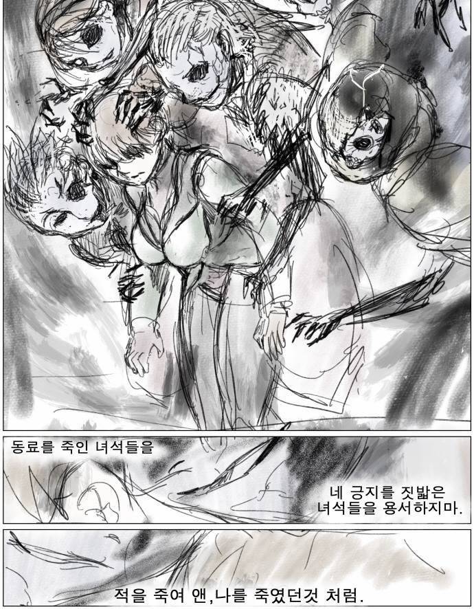 나이트런 EX문 오프닝 31화 44