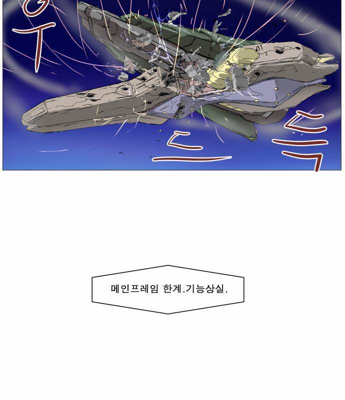 나이트런 EX문 오프닝 31화 56
