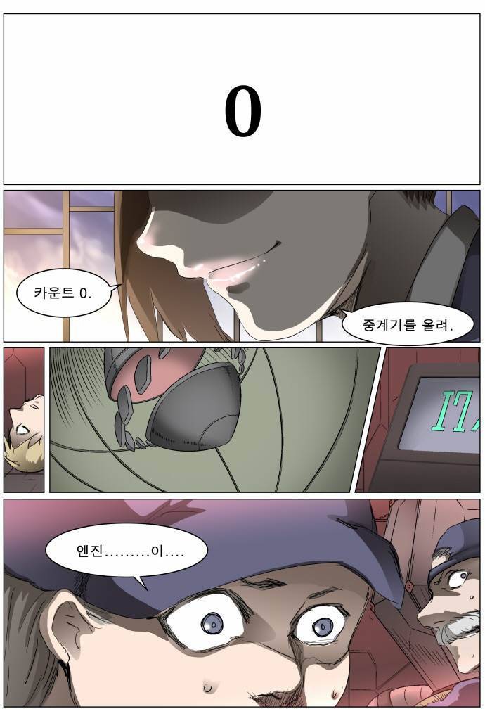 나이트런 EX문 오프닝 31화 57