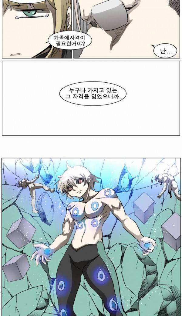나이트런 EX문 오프닝 41화 2