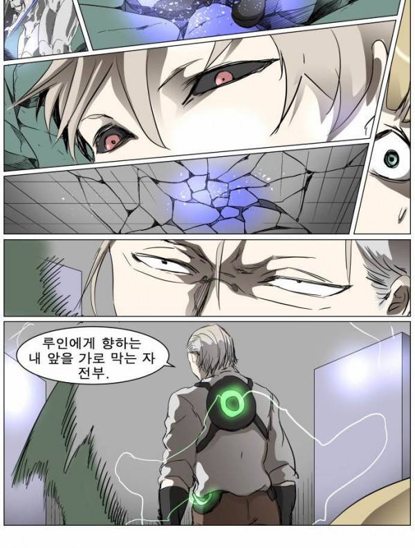 나이트런 EX문 오프닝 41화 5