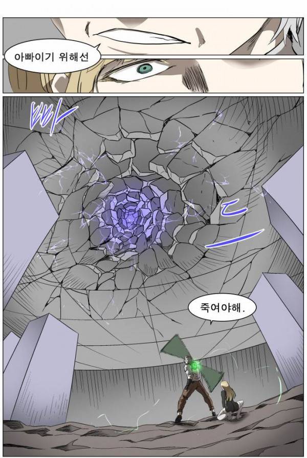 나이트런 EX문 오프닝 41화 6
