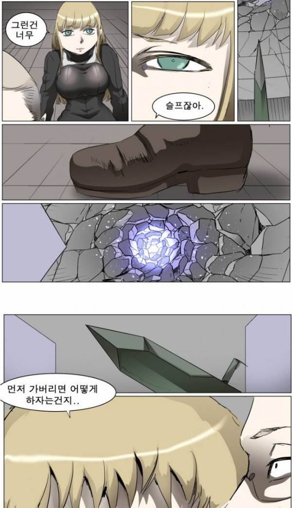나이트런 EX문 오프닝 41화 8