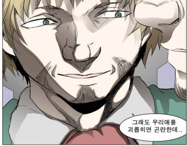 나이트런 EX문 오프닝 41화 9