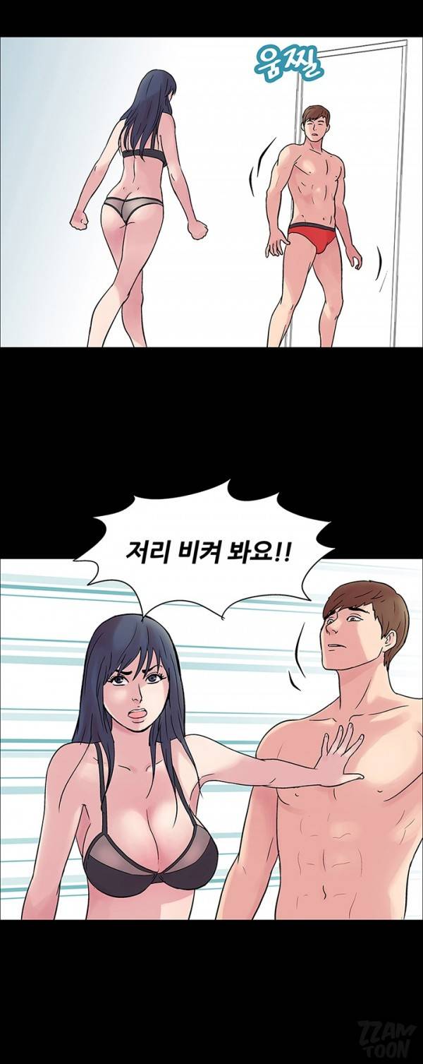 하얀 방 2화 - 감금 2