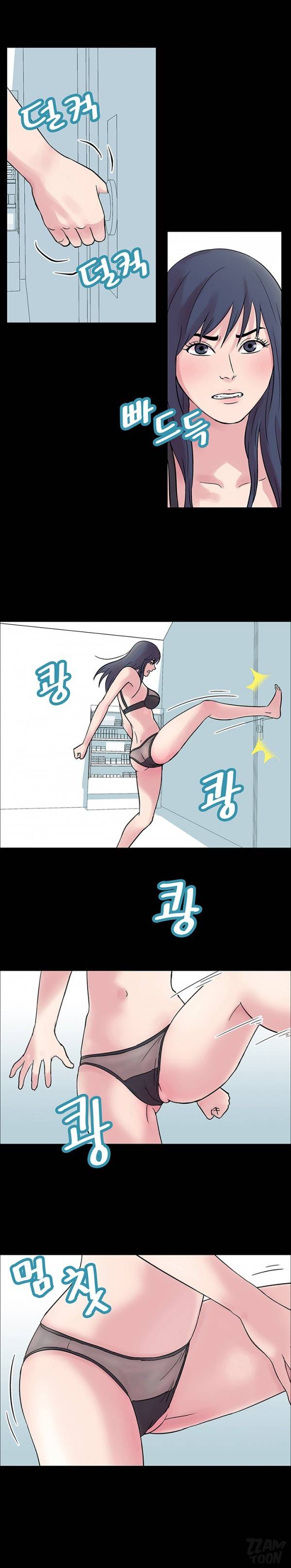 하얀 방 2화 - 감금 3
