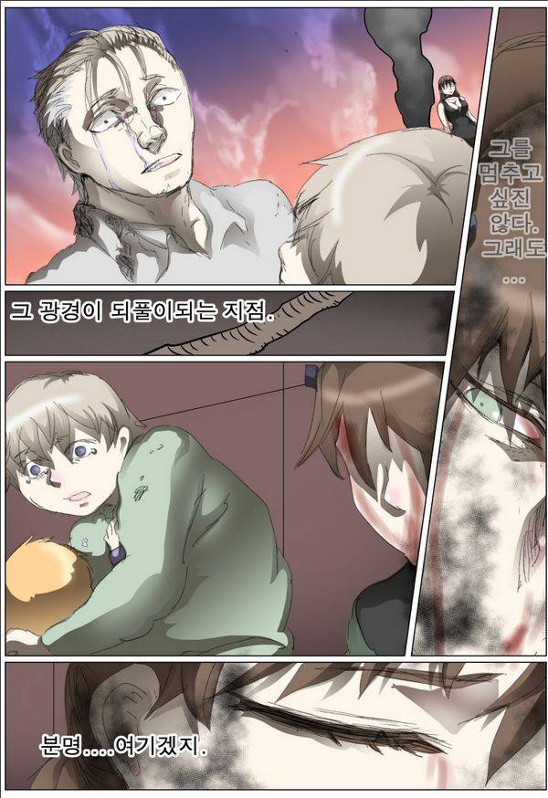 나이트런 EX문 오프닝 51화 12