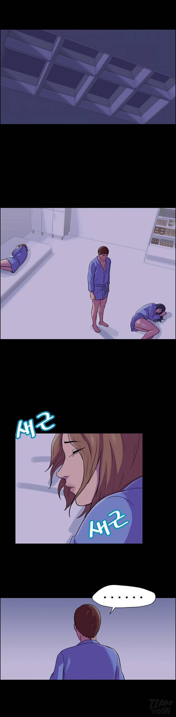 하얀 방 18화 - 외로움 3