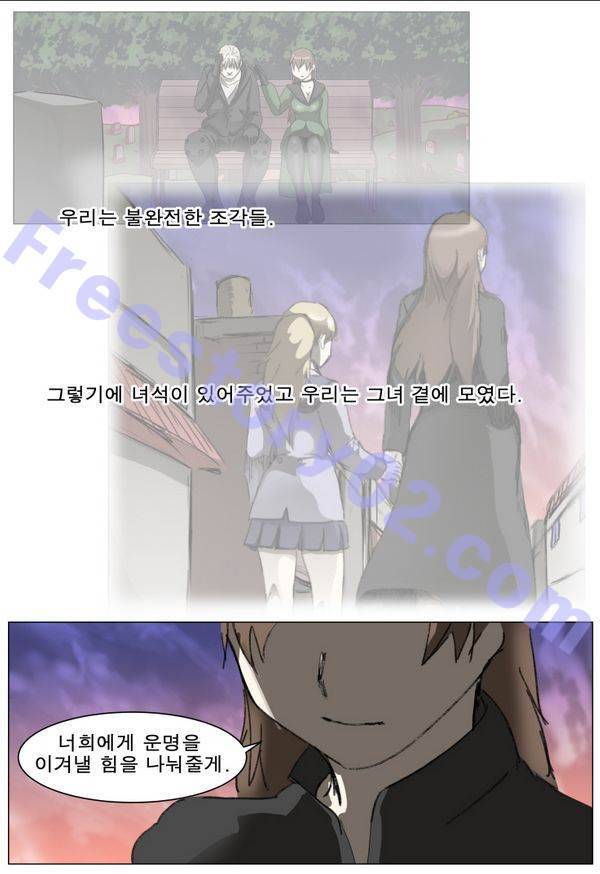 나이트런 EX문 오프닝 61화 1
