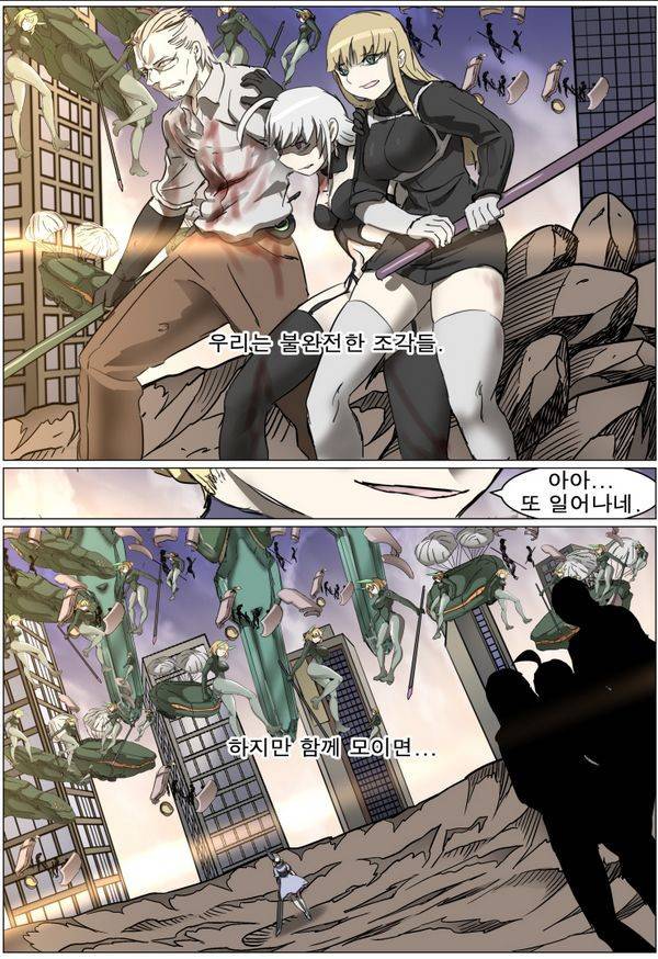 나이트런 EX문 오프닝 61화 3
