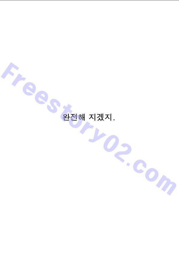 나이트런 EX문 오프닝 61화 6