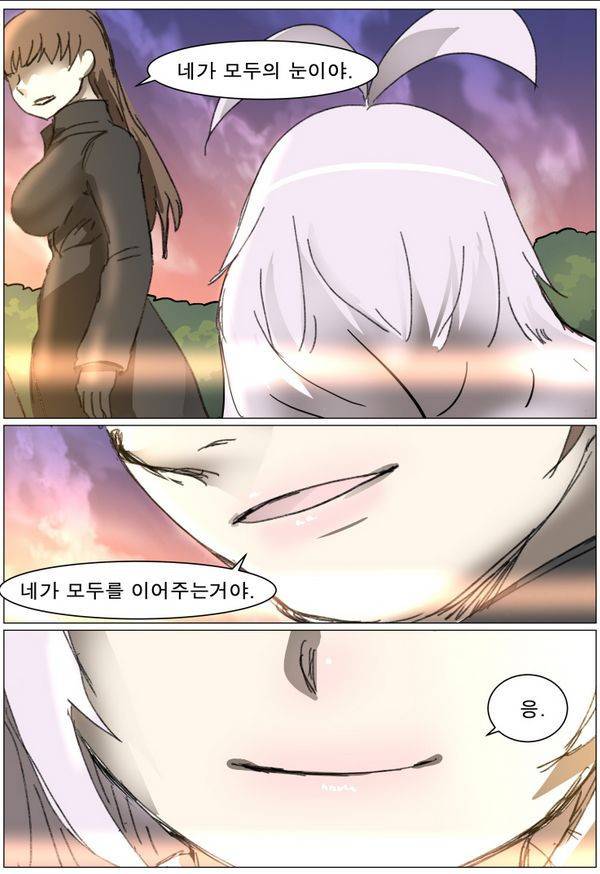 나이트런 EX문 오프닝 61화 7