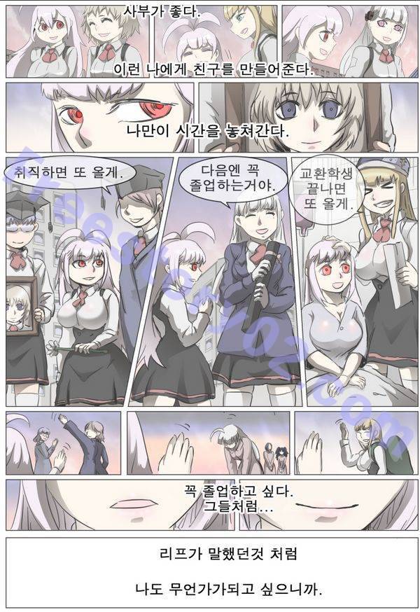 나이트런 EX문 오프닝 71화 1