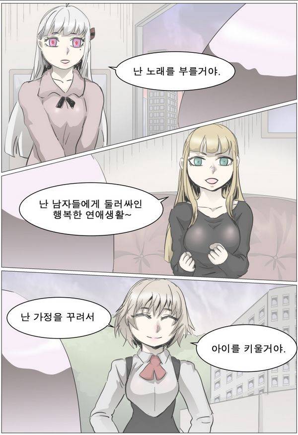 나이트런 EX문 오프닝 71화 2