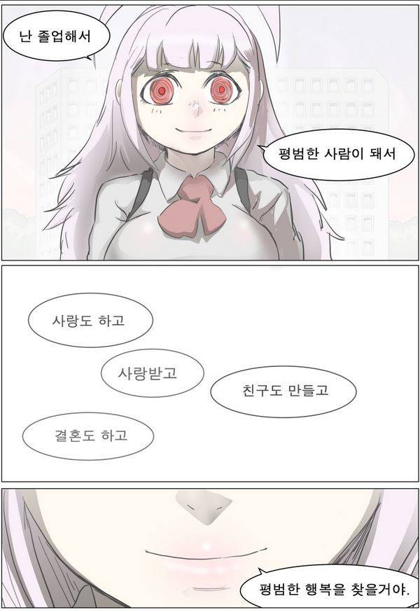 나이트런 EX문 오프닝 71화 3