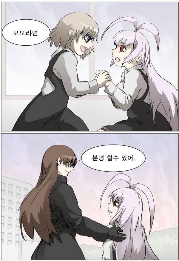 나이트런 EX문 오프닝 71화 4