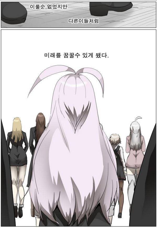 나이트런 EX문 오프닝 71화 5