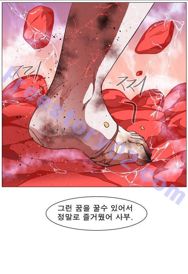 나이트런 EX문 오프닝 71화 6