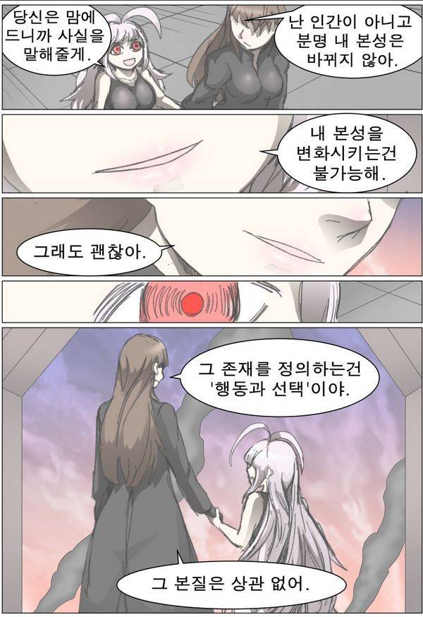 나이트런 EX문 오프닝 71화 7