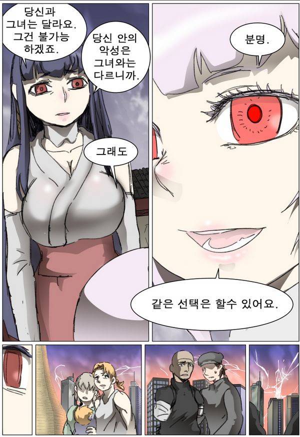 나이트런 EX문 오프닝 71화 12