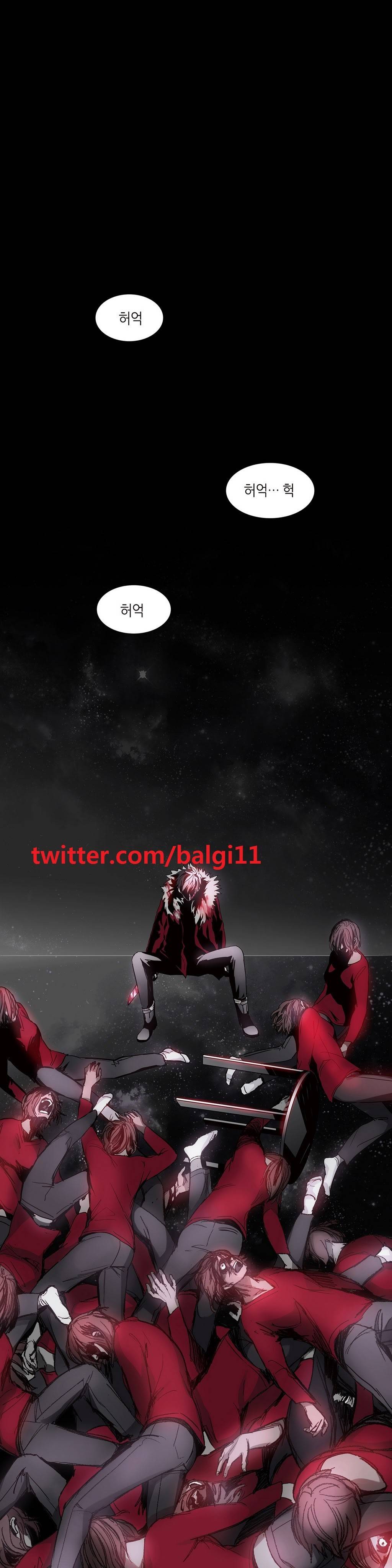 언노운 코드 12화 1