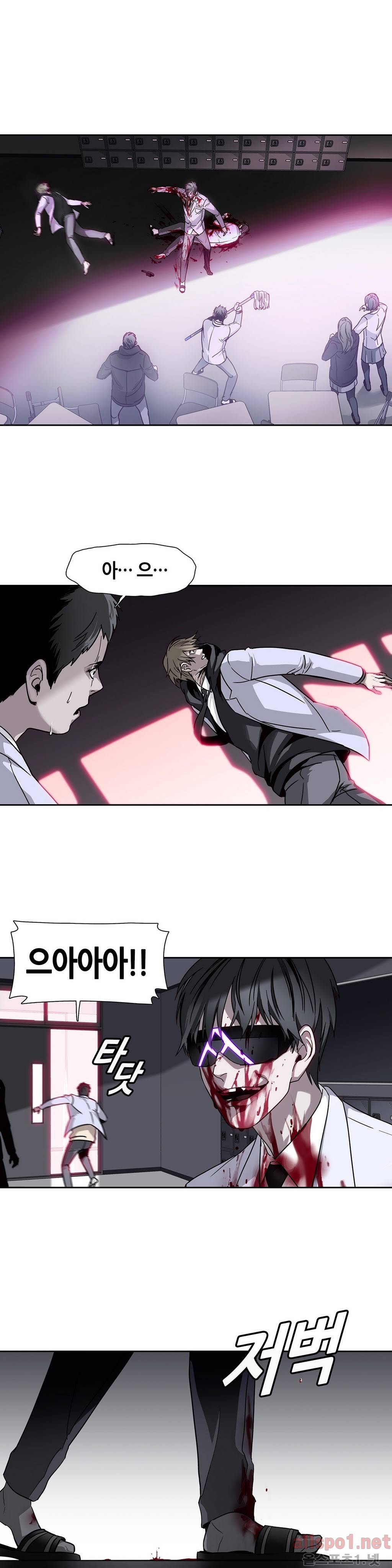언노운 코드 27화 3