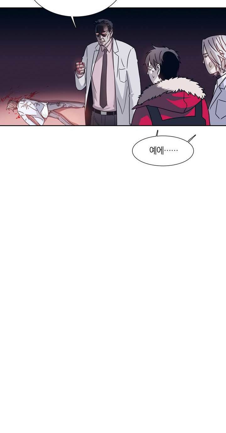 언노운 코드 34화 6