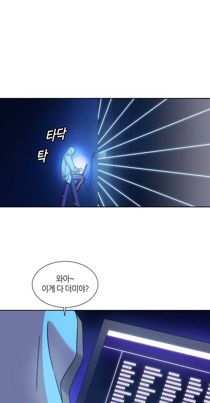 언노운 코드 34화 8